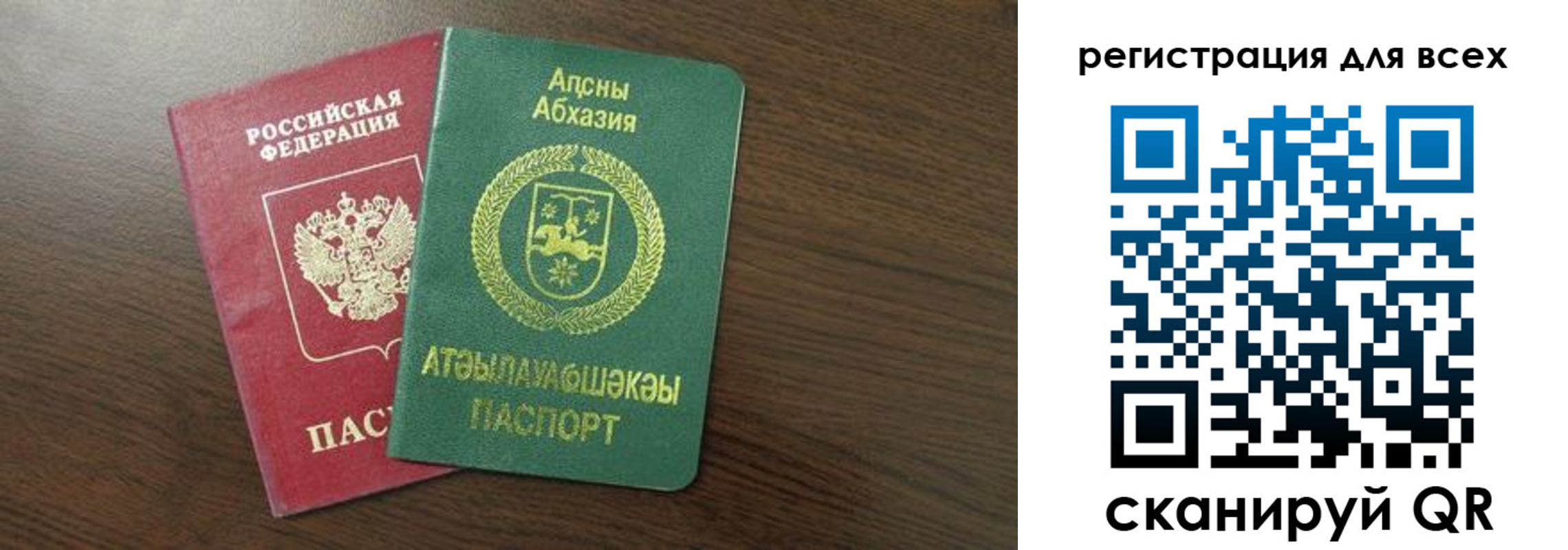 временная регистрация в Владимире