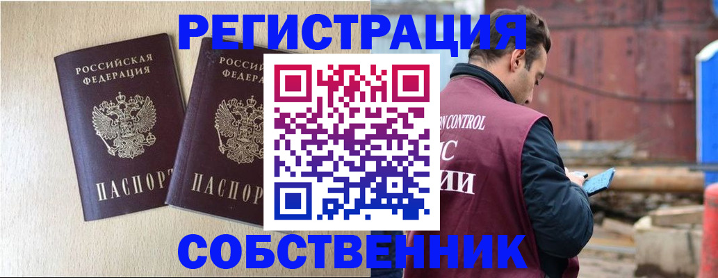 регистрация для дет. сада в Владимире