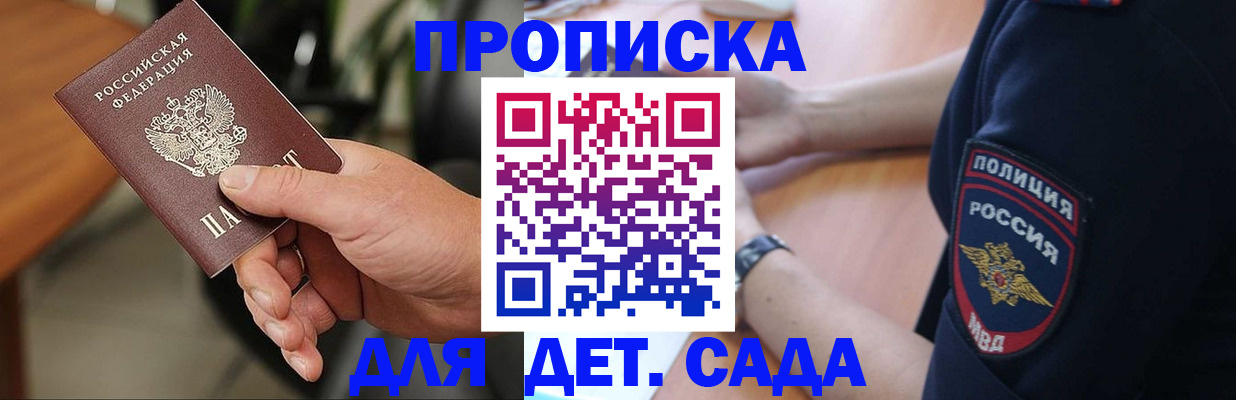 временная регистрация 2025 в Владимире