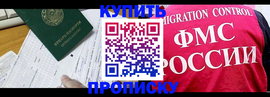 временная регистрация госуслуги в Владимире